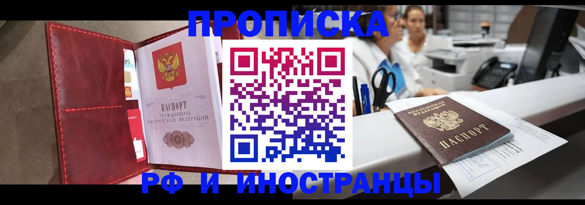 миграционный учет в Ардоне